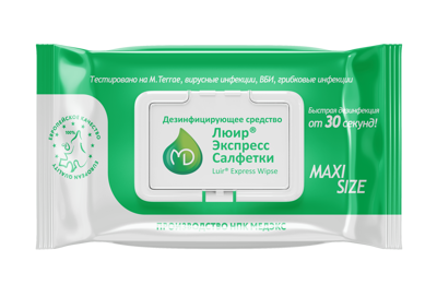 Люир Экспресс MAXI SIZE